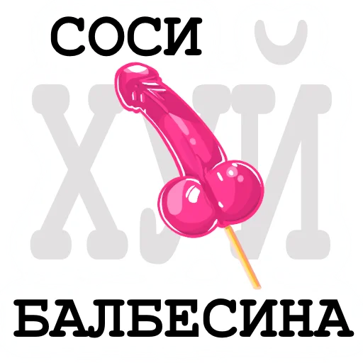 🖕 Стикер «cuteenot» для Telegram