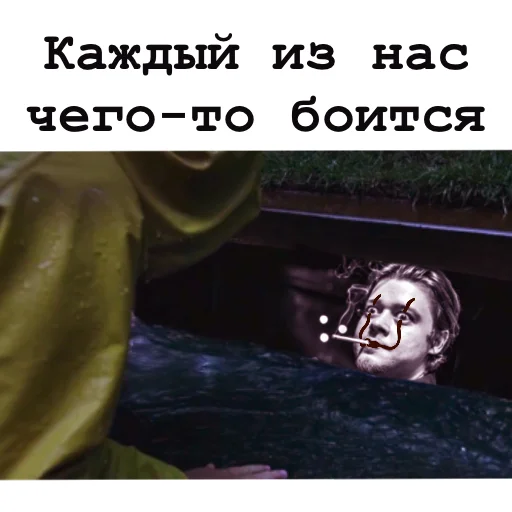😶 Стикер «cuteenot» для Telegram