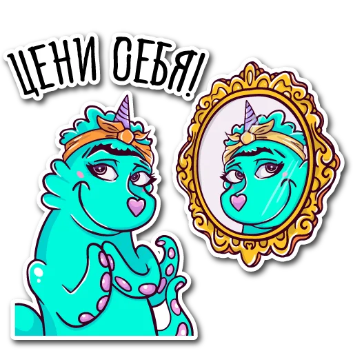 👑 Стикер «Добрые монстры» для Telegram