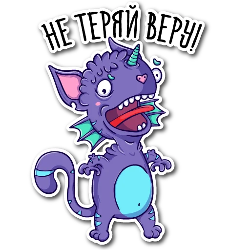 😬 Стикер «Добрые монстры» для Telegram
