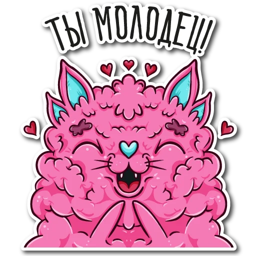🥰 Стикер «Добрые монстры» для Telegram