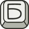 Стикер 3 Cute Keyboard