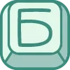 Стикер 2 Cute Keyboard 6