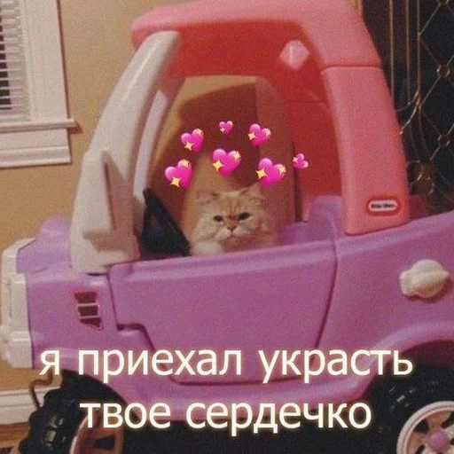 🩰 Стикер «♡︎» для Telegram