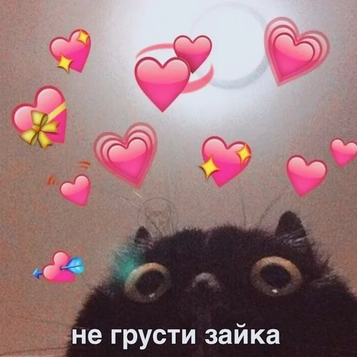 🩰 Стикер «♡︎» для Telegram