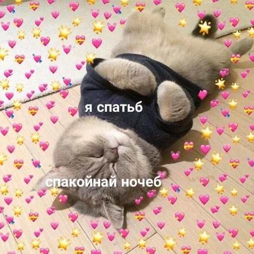 🩰 Стикер «♡︎» для Telegram