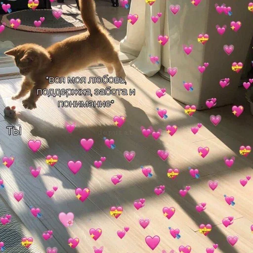 🩰 Стикер «♡︎» для Telegram