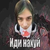 🔥 Эмодзи «няшк» для Telegram
