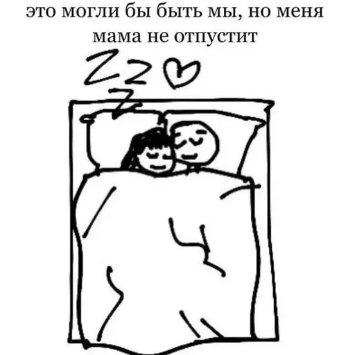 ❤️ Стикер «Cute Милые» для Telegram