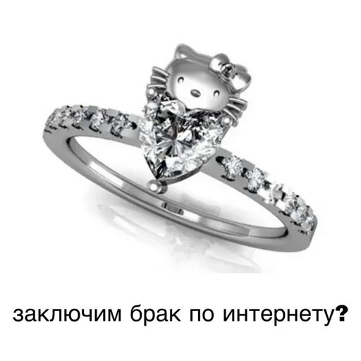 💍 Стикер «Cute Милые» для Telegram