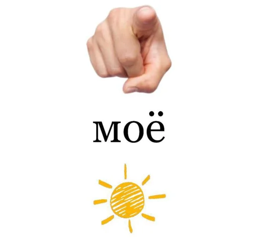❤️ Стикер «Cute Милые» для Telegram