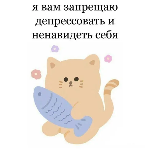 ❤️ Стикер «Cute Милые» для Telegram