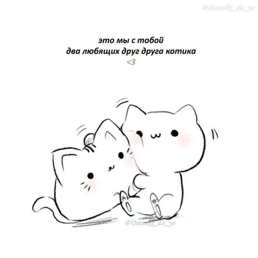 Стикерпак Cute Милые для Telegram