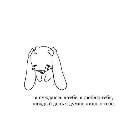 💖 Стикер «Cute Милые» для Telegram