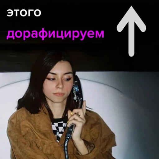 ☝️ Стикер «Левая Дора ₊‧⁺» для Telegram