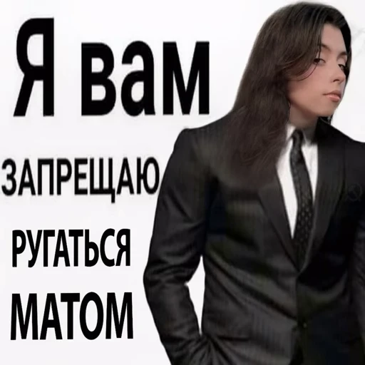 🤬 Стикер «Левая Дора ₊‧⁺» для Telegram
