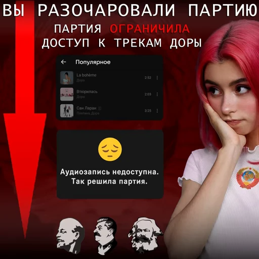 👎 Стикер «Левая Дора ₊‧⁺» для Telegram