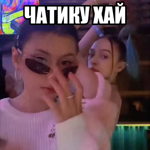 👋 Стикер «Левая Дора ₊‧⁺» для Telegram