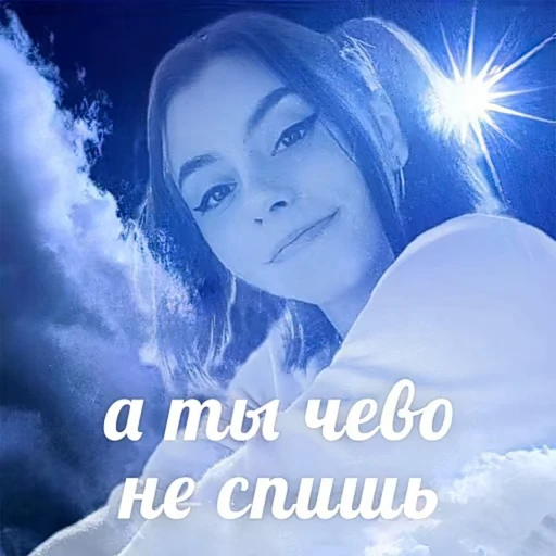 🌞 Стикер «Левая Дора ₊‧⁺» для Telegram