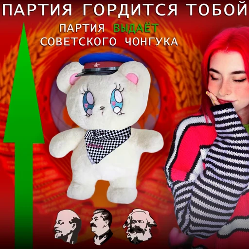 👍 Стикер «Левая Дора ₊‧⁺» для Telegram