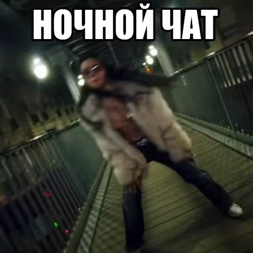 🌃 Стикер «Левая Дора ₊‧⁺» для Telegram