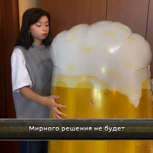 🍺 Стикер «Левая Дора ₊‧⁺» для Telegram