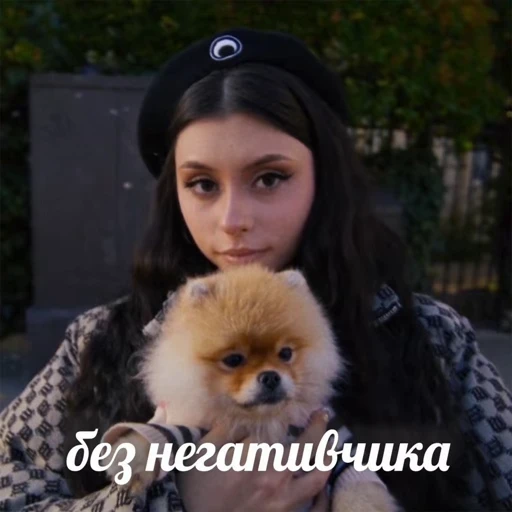 😊 Стикер «Левая Дора ₊‧⁺» для Telegram