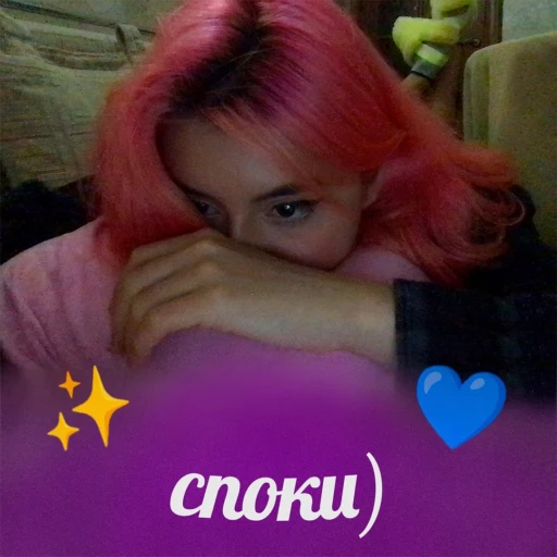 😴 Стикер «Левая Дора ₊‧⁺» для Telegram