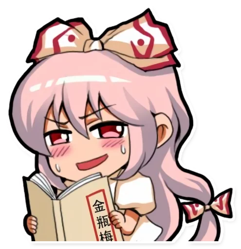 😏 Стикер «Cute Mokou» для Telegram