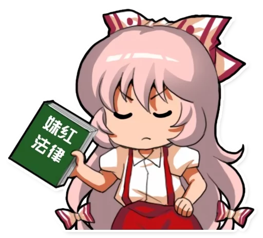 📗 Стикер «Cute Mokou» для Telegram