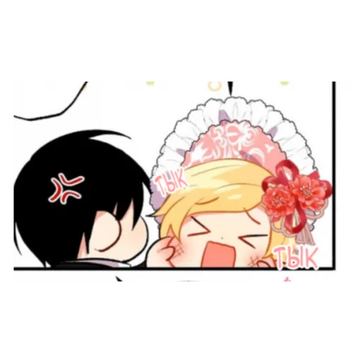 🐻 Стикер «Cute anime love» для Telegram