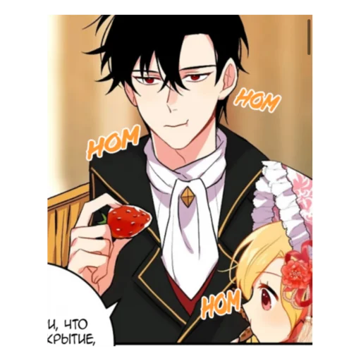 😼 Стикер «Cute anime love» для Telegram