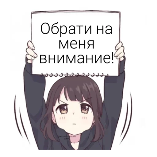 😾 Стикер «Cute anime love» для Telegram