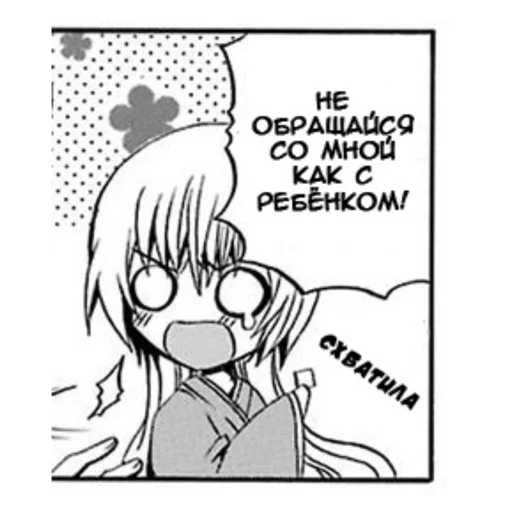 🤬 Стикер «Cute anime love» для Telegram