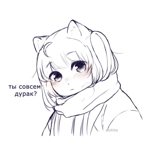 🤨 Стикер «Cute anime love» для Telegram
