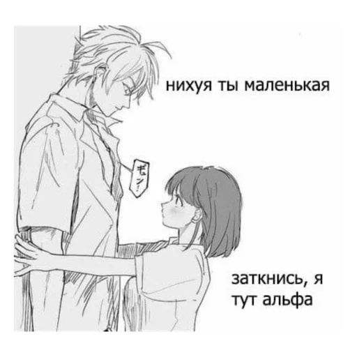 🔅 Стикер «Cute anime love» для Telegram
