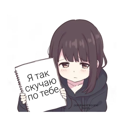 😭 Стикер «Cute anime love» для Telegram