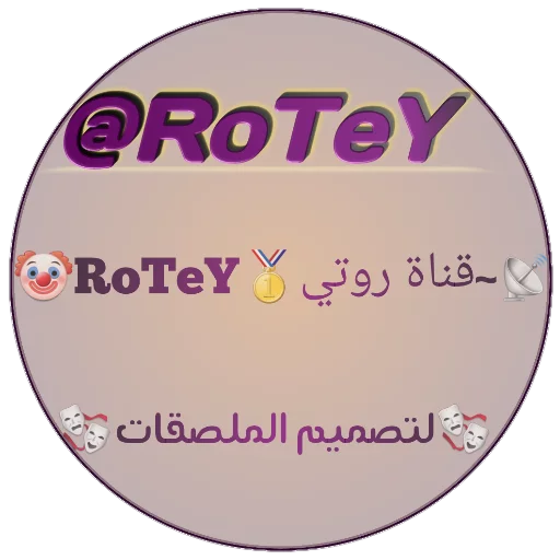 🎟 Стикер «Cute Muslim Girl» для Telegram
