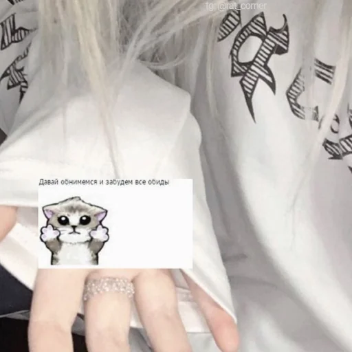 💞 Стикер «?`cute pics!!» для Telegram