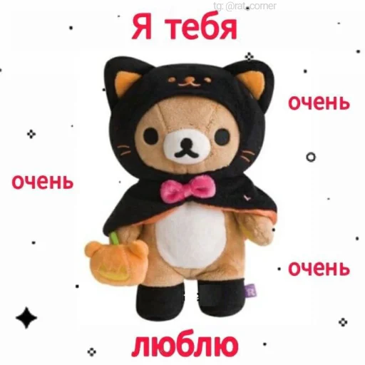 💞 Стикер «?`cute pics!!» для Telegram