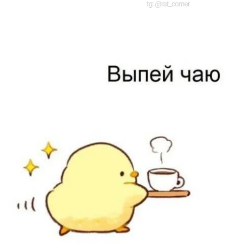 💞 Стикер «?`cute pics!!» для Telegram