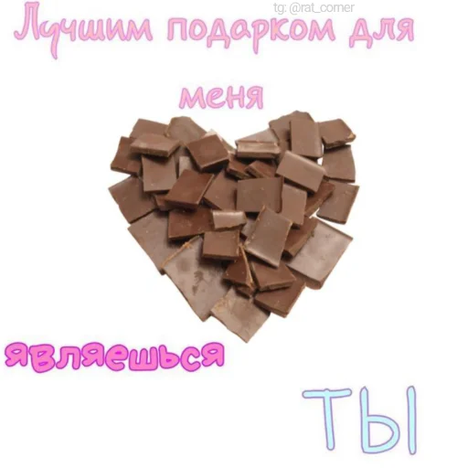 💞 Стикер «?`cute pics!!» для Telegram