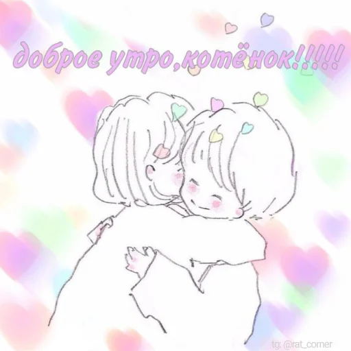Стикерпак ?`cute pics!! для Telegram