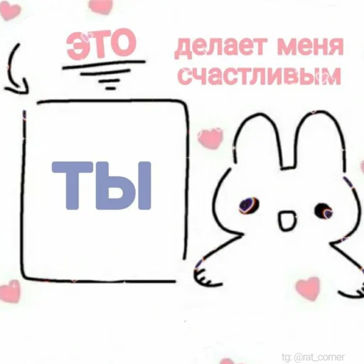 💞 Стикер «?`cute pics!!» для Telegram