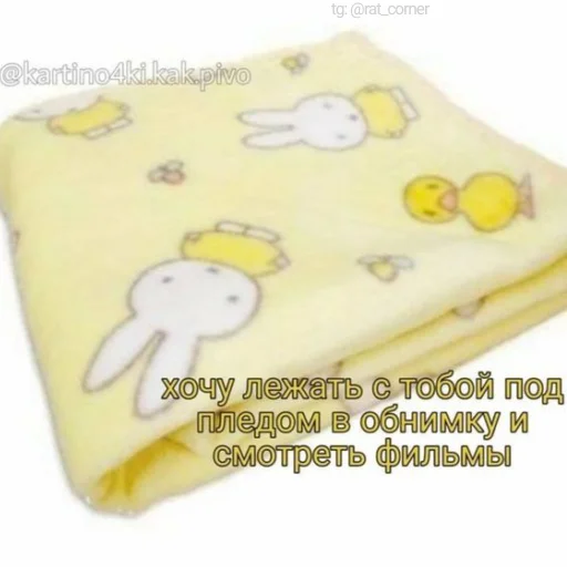 💞 Стикер «?`cute pics!!» для Telegram