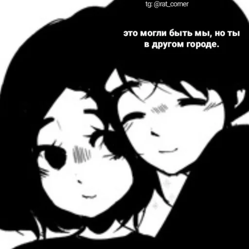 💞 Стикер «?`cute pics!!» для Telegram