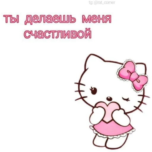 💞 Стикер «?`cute pics!!» для Telegram
