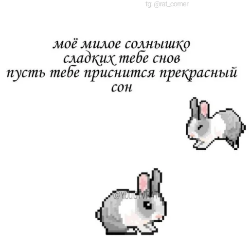 💞 Стикер «?`cute pics!!» для Telegram