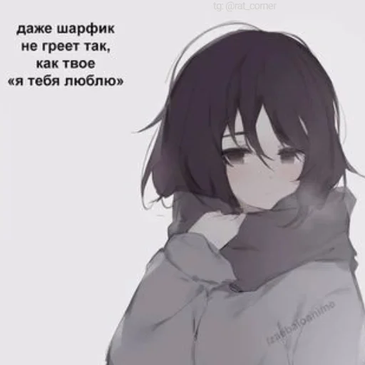💞 Стикер «?`cute pics!!» для Telegram