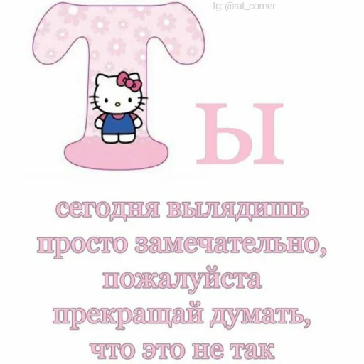 💞 Стикер «?`cute pics!!» для Telegram